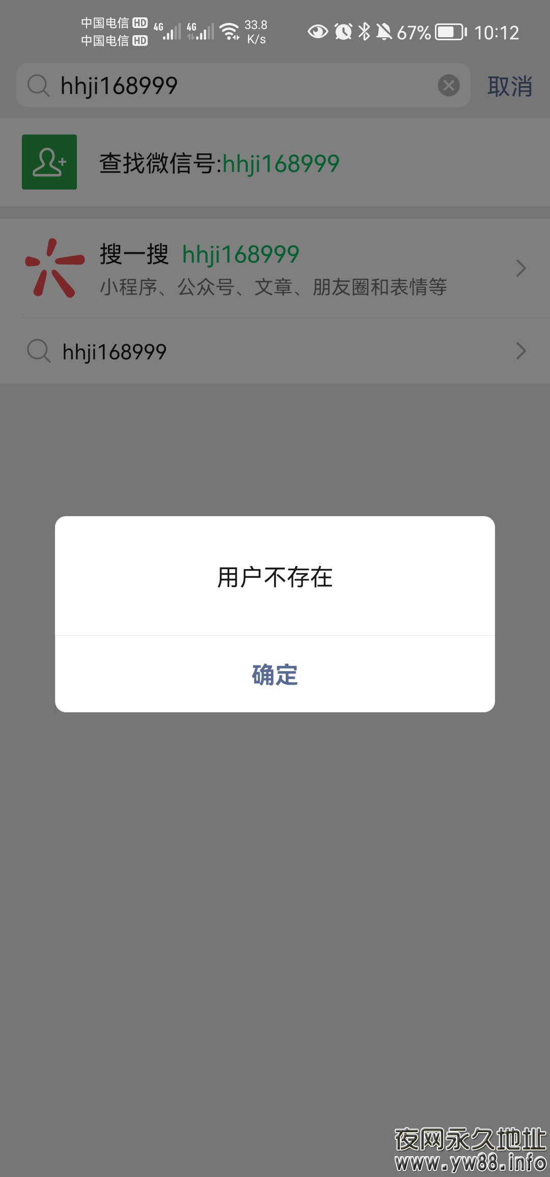 Screenshot_20220218_221259_com.tencent.mm.jpg